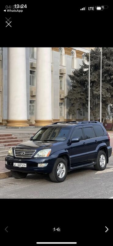 сдаю аптеку: Сдаю в аренду: Легковое авто, Частная аренда