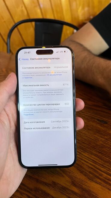 самова: IPhone 15 Pro, Колдонулган, 256 ГБ, Black Titanium, Коргоочу айнек, Каптама, 87 %