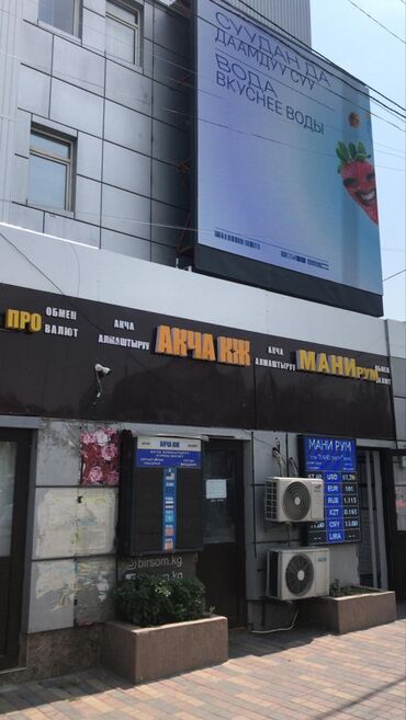 аренда помещения ак ордо: Продаю Бутик В торговом центре, 12 м², 1 этаж
