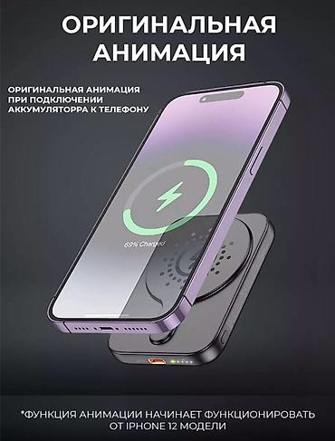 Техника жана электроника: Моби Центр/ Mobi Center Магнитный power bank Hoco J117A с поддержкой — 2