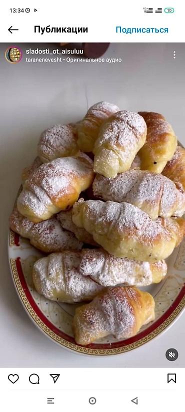 все для выпечки: Булочки как пух 
100%домашний вкус — 1