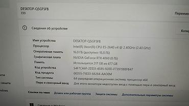 Настольные ПК и рабочие станции: Игровой/рабочий ПК на базе платформы X99 Характеристики: - Процессор — 2
