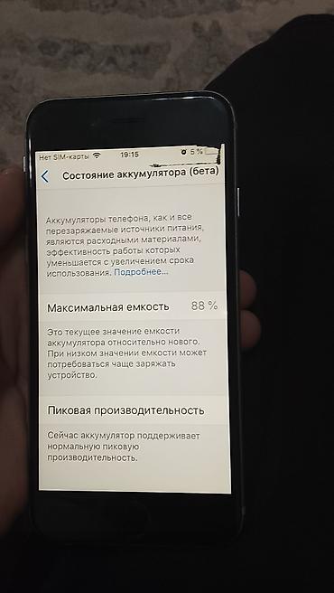 lg g6: Apple iPhone 6 в цвете Space Gray. На корпусе указана модель A1549 — 4