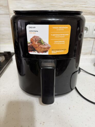 chigo кондиционер бишкек: Продаётся Аэрогриль DEXP, незаменимая техника на кухне. В отличном at lalafo.kg chigo кондиционер бишкек: Продаётся Аэрогриль DEXP, незаменимая техника на кухне. В отличном