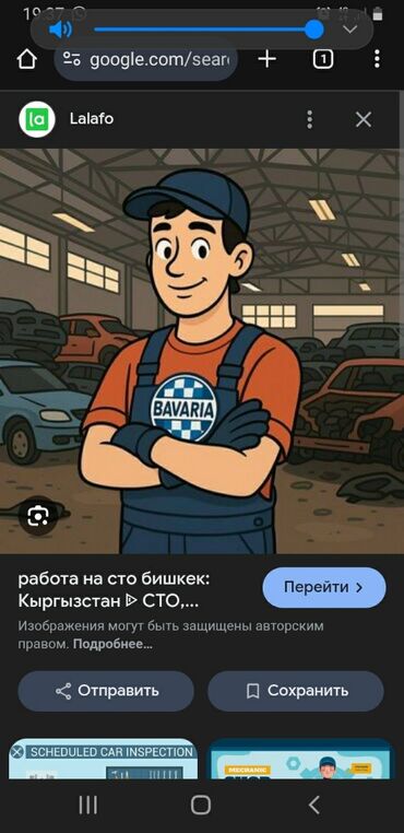 требуется разноробочие: Вакансия: автомеханик/мастер СТО (Бишкек) Описание услуги/работы: -