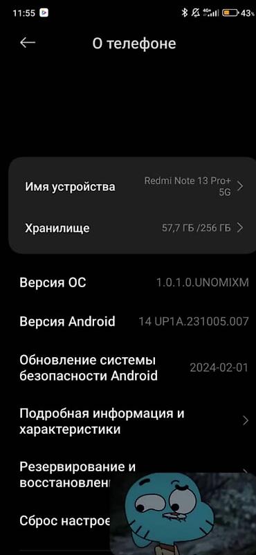 ipad mini: Redmi, Redmi Note 13 Pro Plus, Б/у, 256 ГБ, цвет - Голубой, 2 SIM — 4
