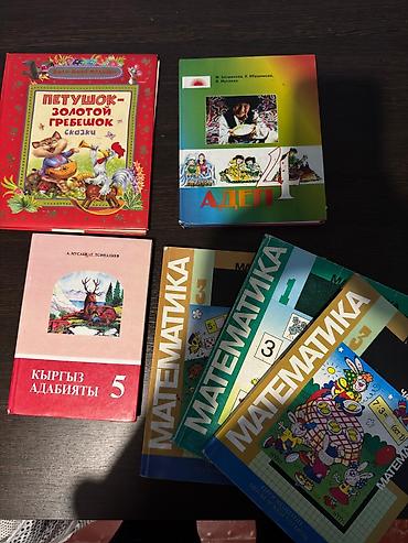 solutions elementary: КНИГИ ДЛЯ ШКОЛЫ КТО ИСКАЛ комплекте на фото: - Налоговый кодекс — 3