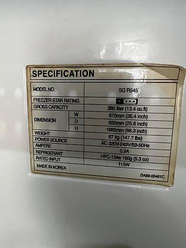 Soyuducular: İki qapılı soyuducu – Model SG R545 Texniki göstəricilər: - Ümumi — 4