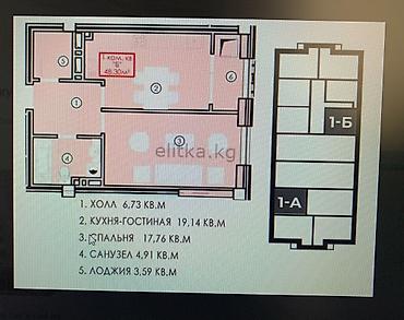 жк медисон: 1 комната, 52 м², Боконбаева/Уметалиева 16 этаж, ПСО (под самоотделку) — 1