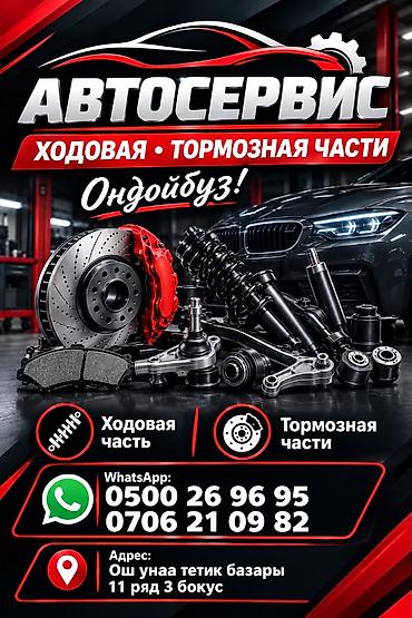 кпп на гольф 2: Автосервис. Специализация: ходовая и тормозная системы. Что — 1