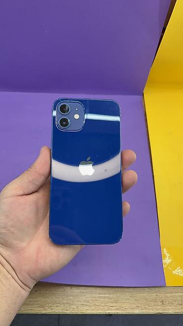 Apple iPhone: IPhone 12, Б/у, 128 ГБ, 92 % — 10