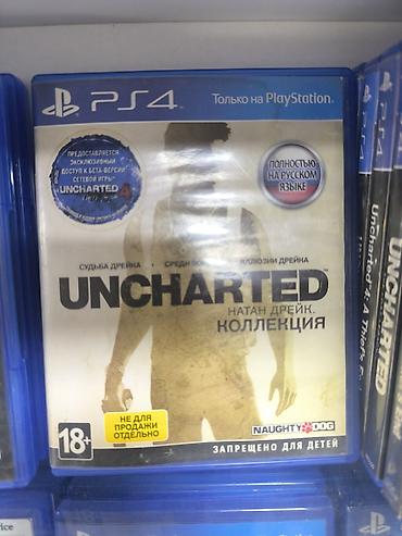 uncharted 1 türkçe: PS4 üçün Uncharted: Nathan Drake Collection (rus dilində tam — 1