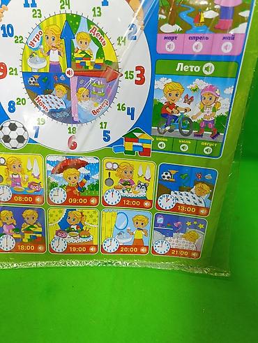 игру: Плакат игрушка музыкальная время времена года🕚 Комплектация товара — 4