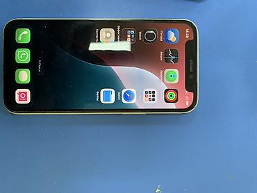 айфон 12mini: IPhone 12 mini 128 ГБ, цвет Starlight (молочно‑белый)продаю или меняю — 4