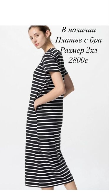 uniqlo куртка женская зимняя: Күнүмдүк көйнөк, Жай, Узун модель, Пахта, Түз, 2XL (EU 44)