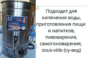 Самовары: Самовар, Новый, Самовывоз — 10