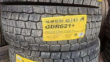 Унаа: Грузовые шины Giti (GDR621+, GDR672) - Бренд: Giti - Модели: GDR621+ — 1