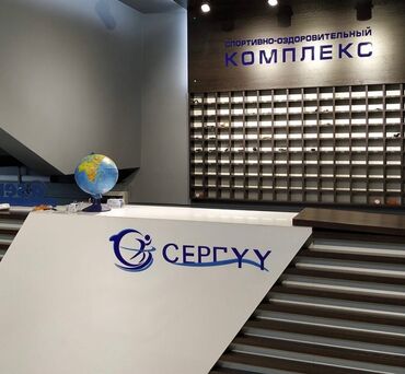 спорт залы: Требуется Уборщица, График: Гибкий график, Неполный рабочий день