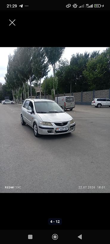 Транспорт: Mazda PREMACY: 2005 г., 1.8 л, Механика — 1