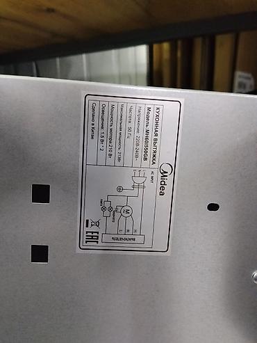 вытяжка midea: Кухонная вытяжка Midea MH60I550GB. Встраиваемая модель с черной — 2