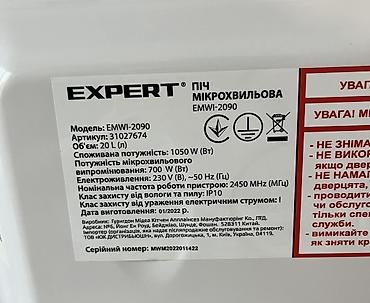 не рабочий микровалновка: Микроволновка, Б/у, Самовывоз — 4