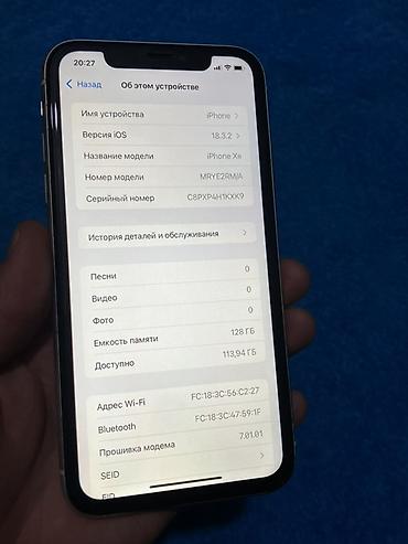 Apple iPhone: IPhone Xr, Б/у, 128 ГБ, Белый, 78 % — 4