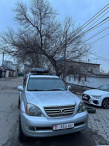 Lexus: Lexus GX: 2008 г., 4.7 л, Автомат, Бензин, Внедорожник — 1