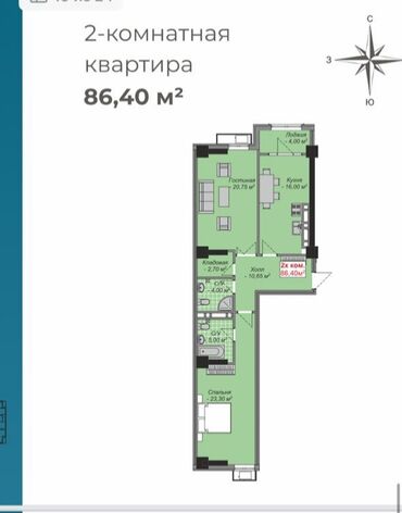 квартиры без риелтора: 2 комнаты, 86 м², Элитка, 15 этаж, ПСО (под самоотделку)