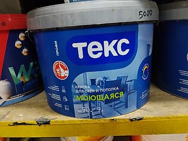 Краска ТЕКС Профи для стен и потолка, моющаяся. - Тип