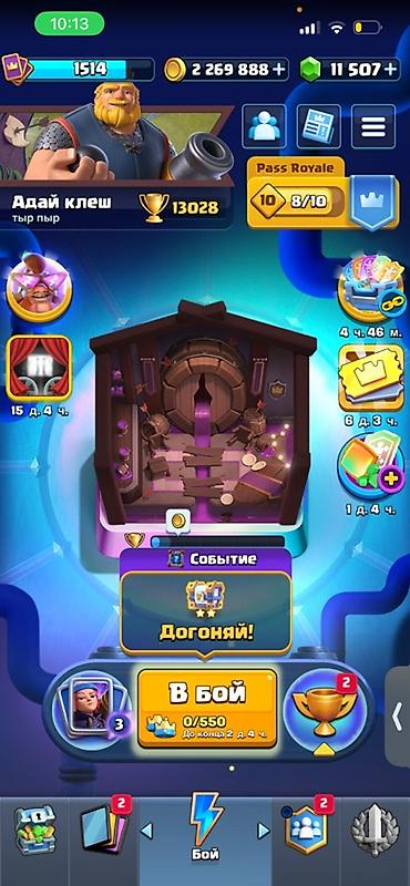 mini 4 pro: Продажа аккаунта Clash Royale Ключевые параметры: - Кубки: 13 028+ - — 1
