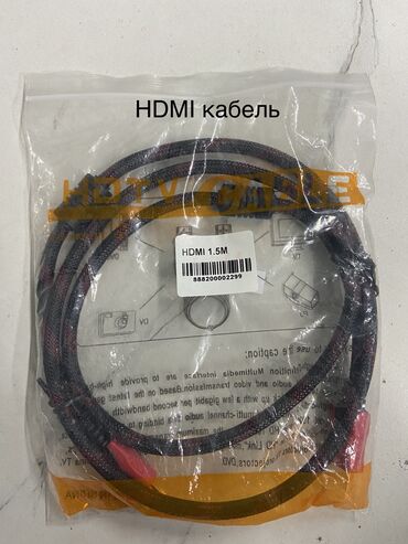 dvd usb: USB кабеля