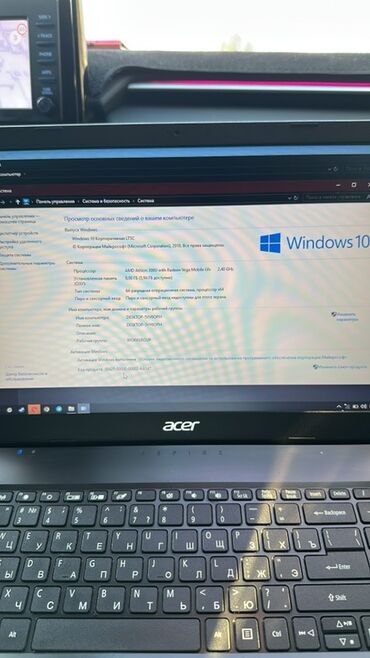 ноутбук acer n19c1: Ноутбук, Acer, 8 ГБ ОЭТ, AMD Athlon, 15.6 ", Колдонулган, Татаал эмес тапшырмалар үчүн