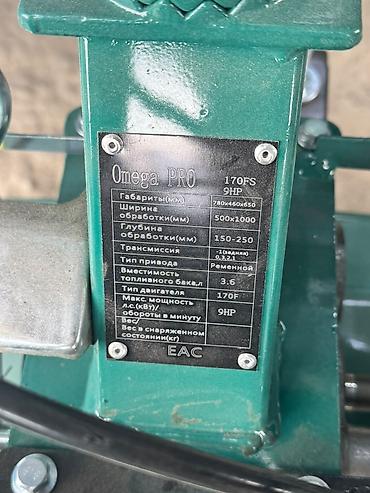 целиндер: Мотоблок Omega PRO 170FS, 9 л.с. Характеристики: - Двигатель — 2