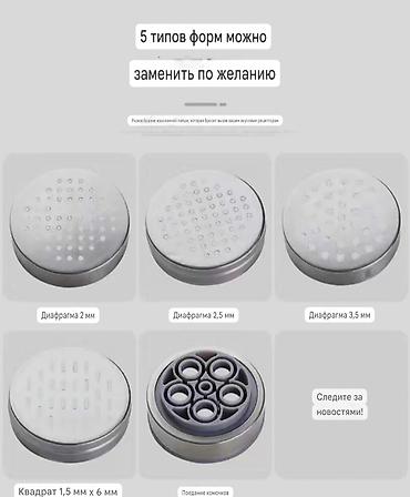 Другая техника для кухни: Мини лапшерезка из нержавеющей стали с чугунным винтом и 5-ю — 11