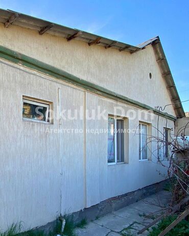 срочно продается дом бишкек: Үй, 90 кв. м, 4 бөлмө, Кыймылсыз мүлк агенттиги