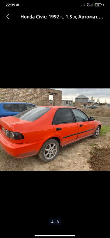 корзина на авто: Honda Civic: 1992 г., 1.5 л, Автомат, Бензин, Седан