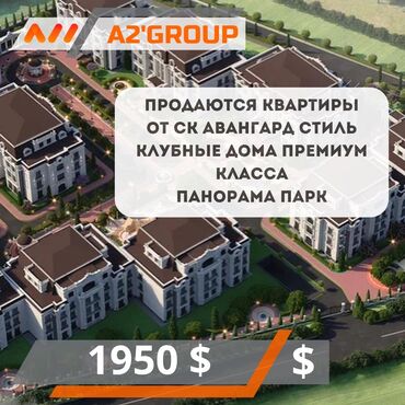 продаю дом в городе бишкек: 3 комнаты, 125 м², Элитка, 3 этаж, ПСО (под самоотделку)