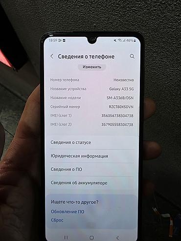 pixel 3a: Samsung Galaxy A33 5G, Б/у, 128 ГБ, цвет - Черный, 2 SIM — 3