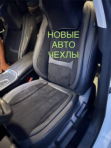 авто чехол кожаный: Чехлы Экокожа, С подушкой, цвет - Черный, Универсальный, Новый — 1