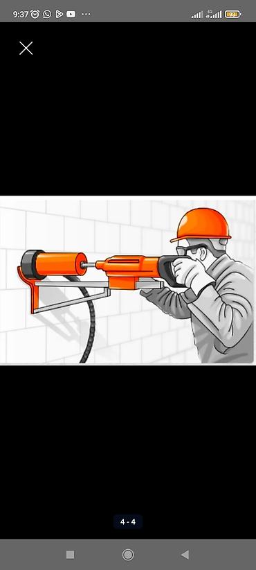 Сверление, бурение: Алмазное бурение и резка - Профессиональное алмазное сверление — 5