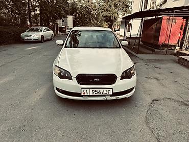 box: Subaru Legacy: 2005 г., 3 л, Автомат, Газ, Седан — 3