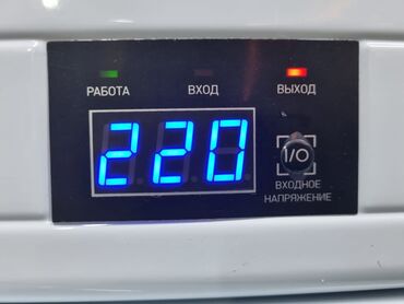 Отопление и нагреватели: Однофазный стабилизатор напряжения HEYA служит для поддержания