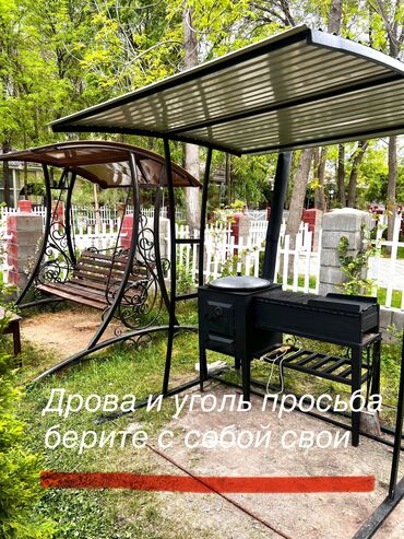 Иссык-Куль 2025: Коттедж, Коттедж 84А ЦО Радуга West, Кош-Кол, SPA, Барбекю, Баскетбольная площадка — 6