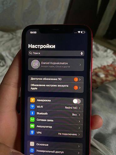 бу 11 iphone: IPhone 11, Б/у, 64 ГБ, Красный, Зарядное устройство, 80 % — 7