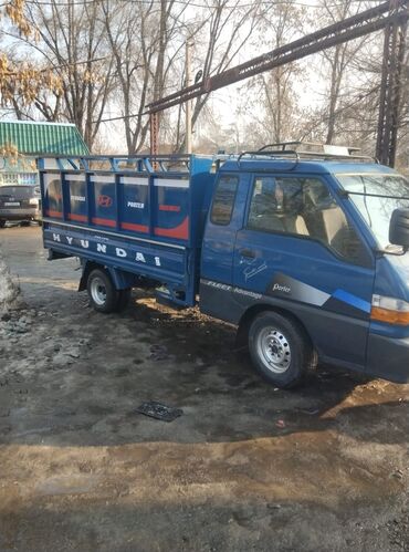 мойка для грузовых автомобилей купить: Porter, Курулуш таштандыларын чыгаруу, жүк ташуучу жумушчусу жок
