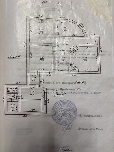 Үйлөрдү сатуу: 5 бөлмө, 112 м², 4 соток, Бишкек, Ала-Тоо аянты Менчик ээси — 3