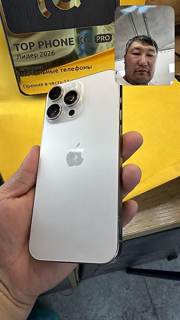 iphone 8 plus mts: IPhone 16 Pro Max, Б/у, 256 ГБ, 91 % — 9
