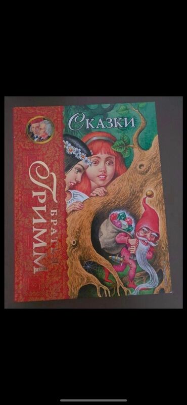 дача с бассейном аренда баку: Nagillar kitabi.rus bolmesi üçün.yenidi istifade edilmeyib.qiymet