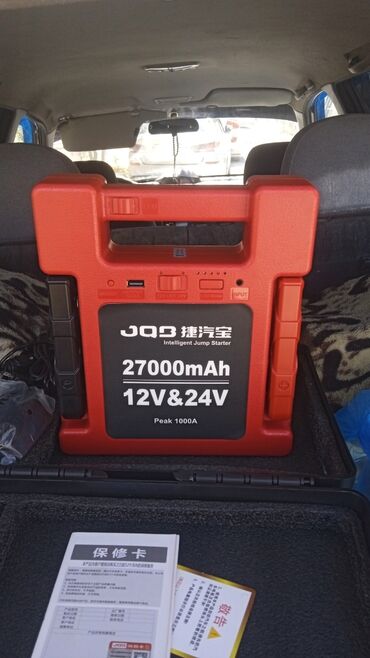 аккумуляторы для ибп baseus: Пуско-зарядное устройство JQB Intelligent Jump Starter в кейсе