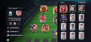 Другие видеоигры: Аккаунт EA FC Mobile - Общий рейтинг клуба: 124 - Тактика: 4-3-3 — 3